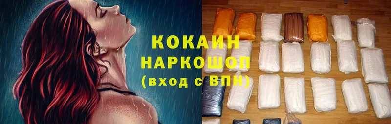 Cocaine Columbia  Покровск 