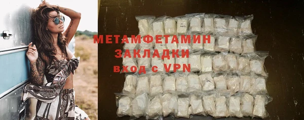 mdpv Бугульма