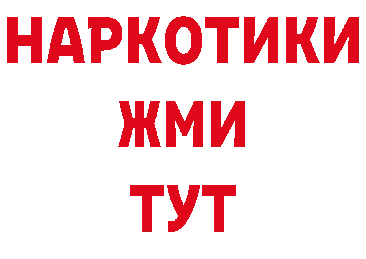 Как найти закладки?  клад Покровск